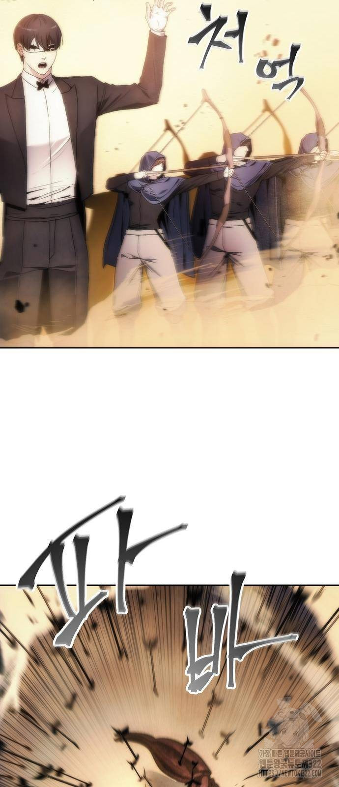 악당이 살아가는 법 71화 7