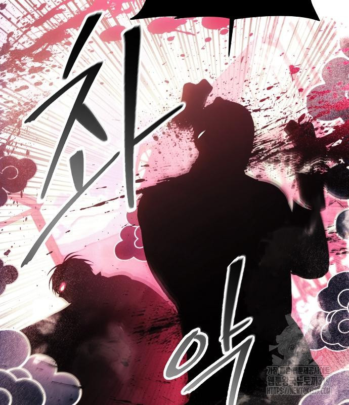 악당이 살아가는 법 121화 30