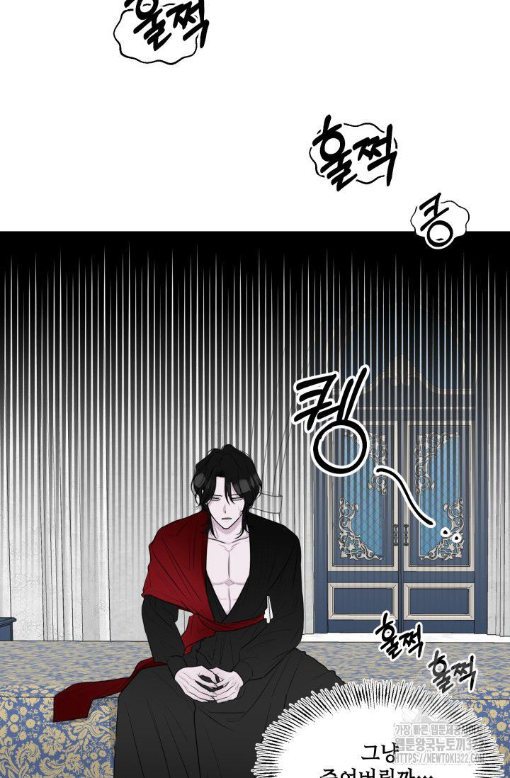 인간행동교정교육 2화 7