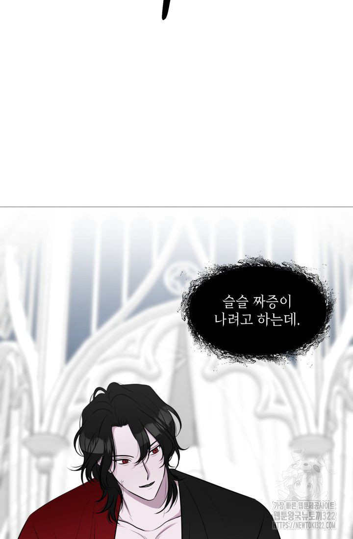 인간행동교정교육 2화 12