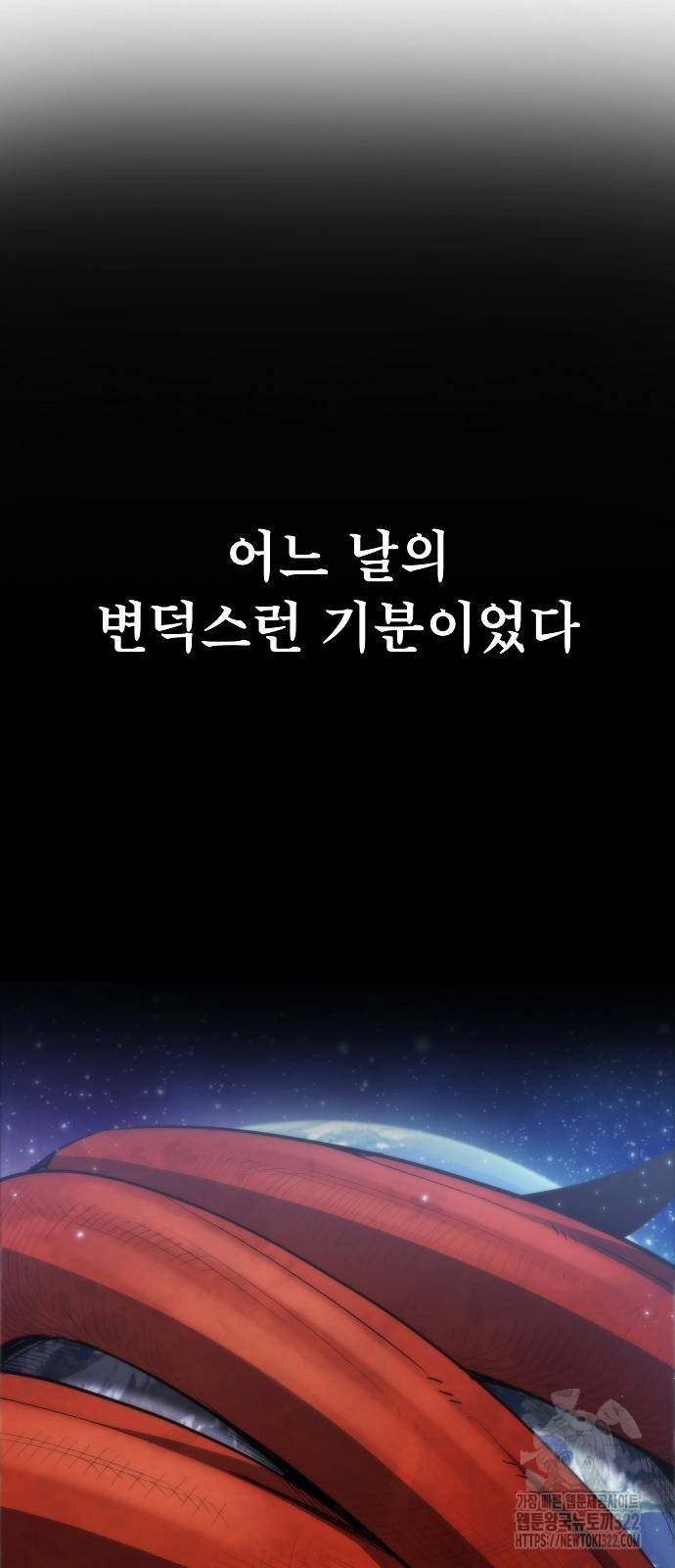 평화식당 47화 13