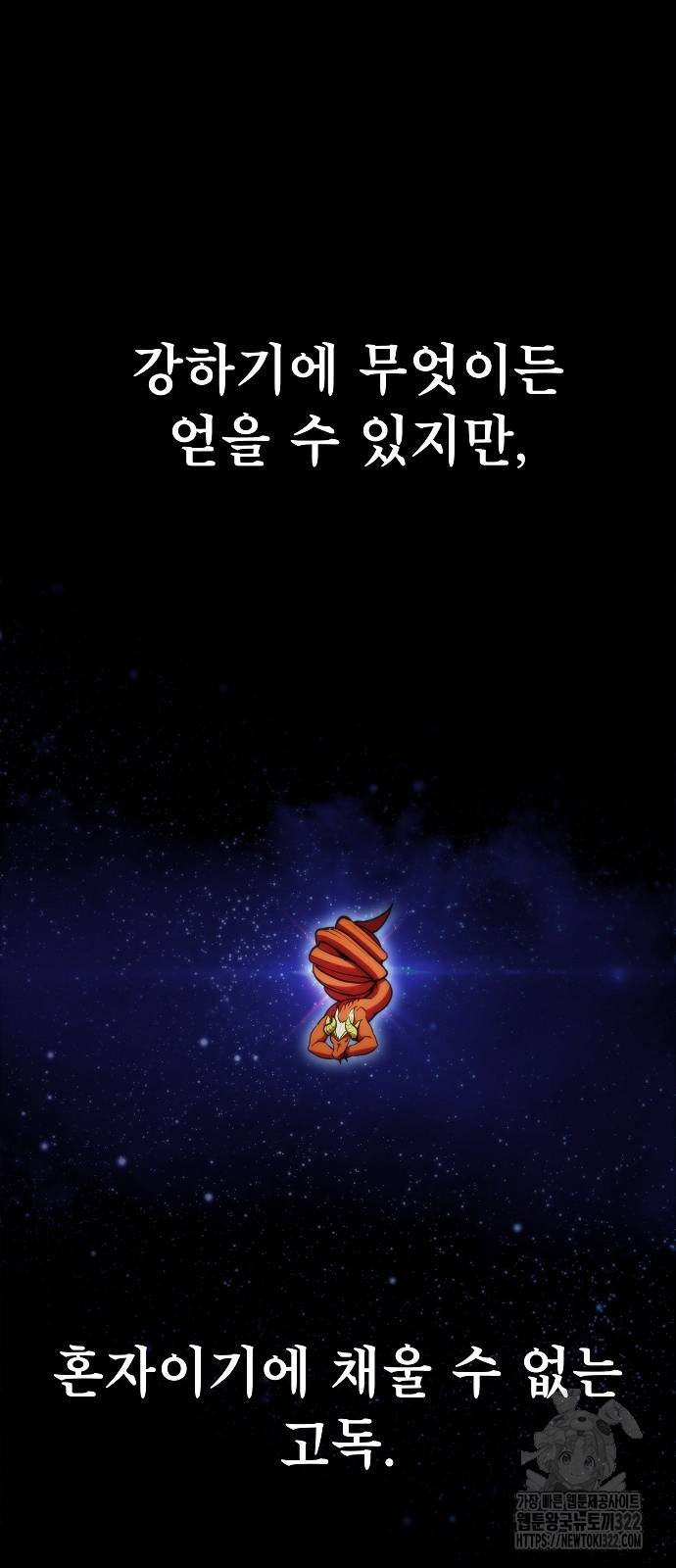 평화식당 47화 16