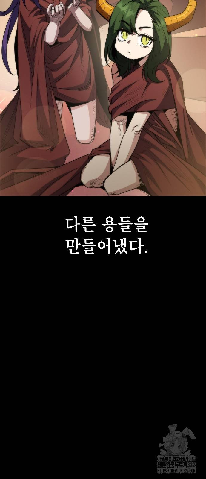 평화식당 47화 18
