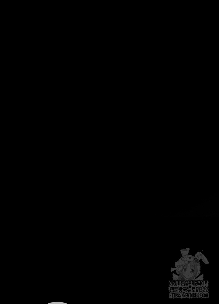 제로 : 아포칼립스의 회귀자 113화 4