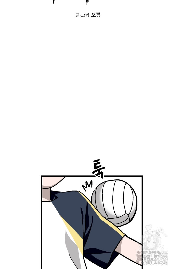 기부림 38화 13