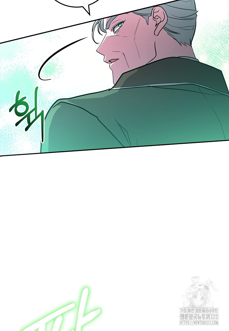 12시의 마리오네트 37화 11