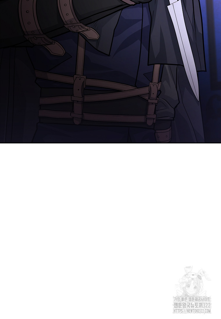 12시의 마리오네트 37화 19