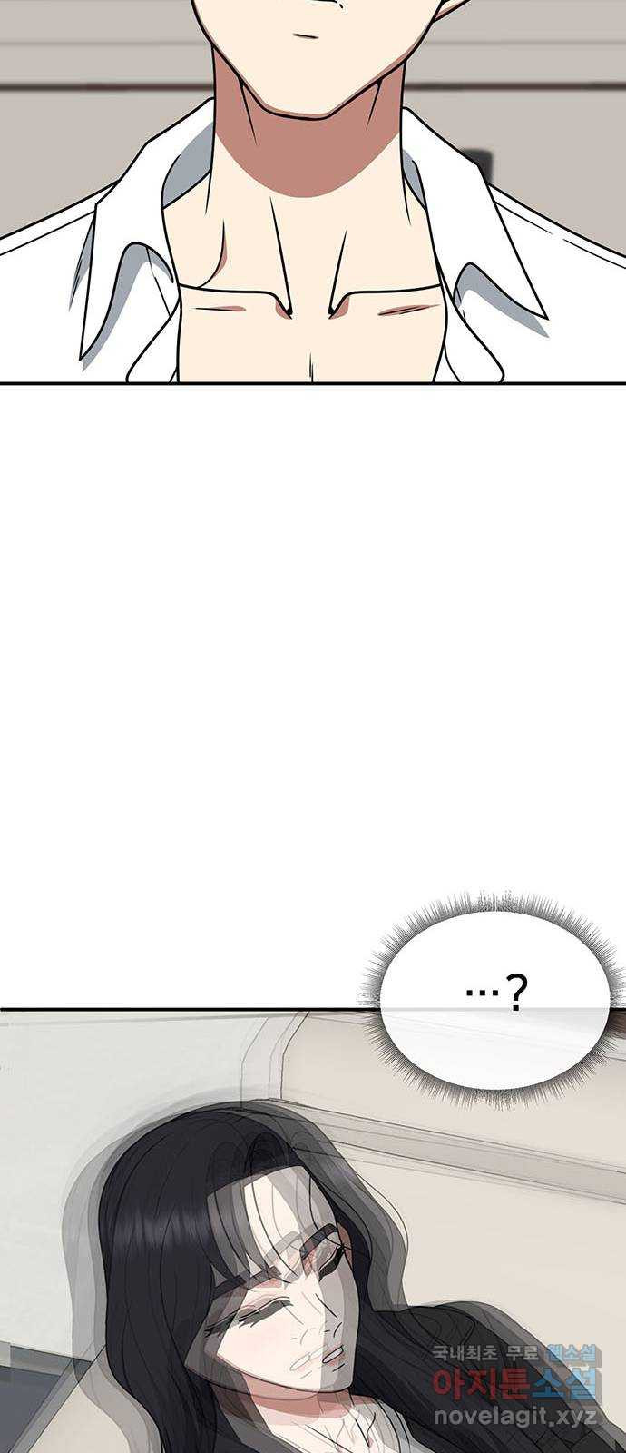 나를 바꿔줘 [시즌2] 조예빈 11 56