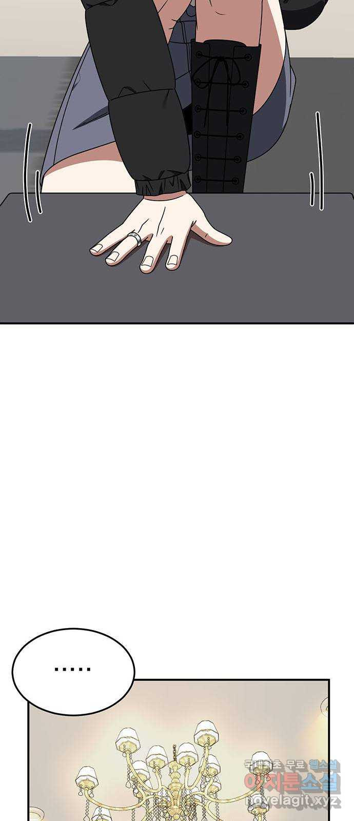 나를 바꿔줘 [시즌2] 조예빈 11 84