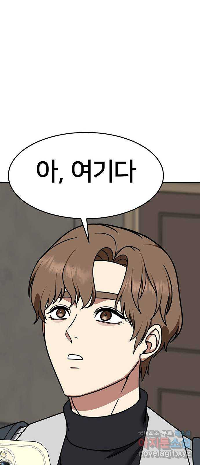 나를 바꿔줘 [시즌2] 조예빈 11 99