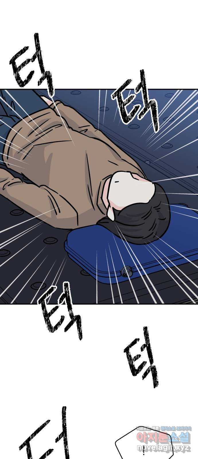 멸망으로 시작하는! 근미래 생존법 33화 1