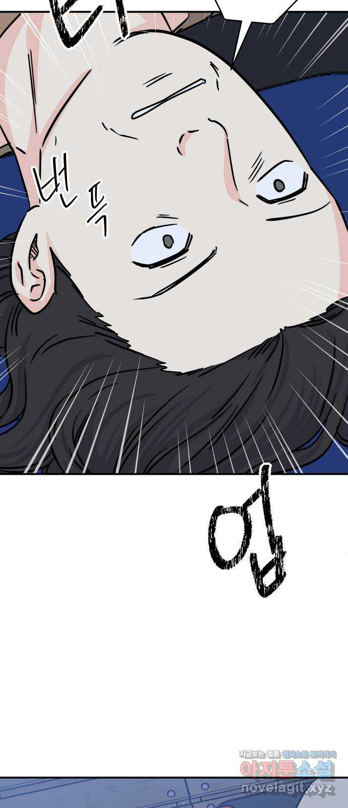 멸망으로 시작하는! 근미래 생존법 33화 2
