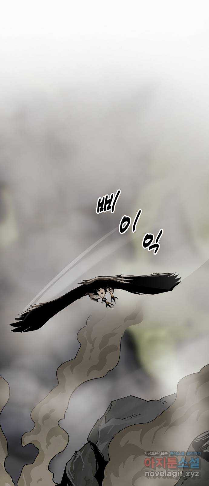 소년 검사 101화 1