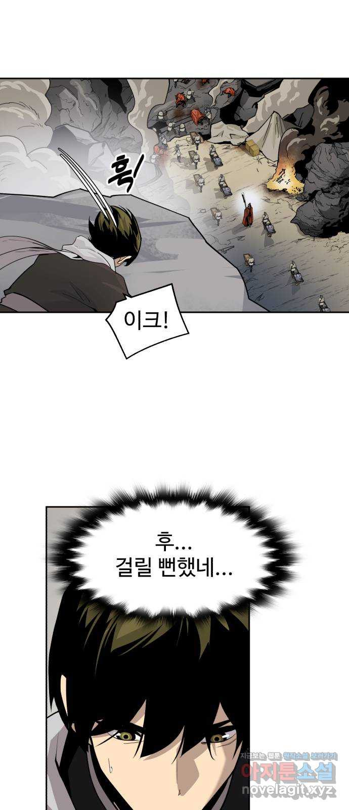 소년 검사 101화 7