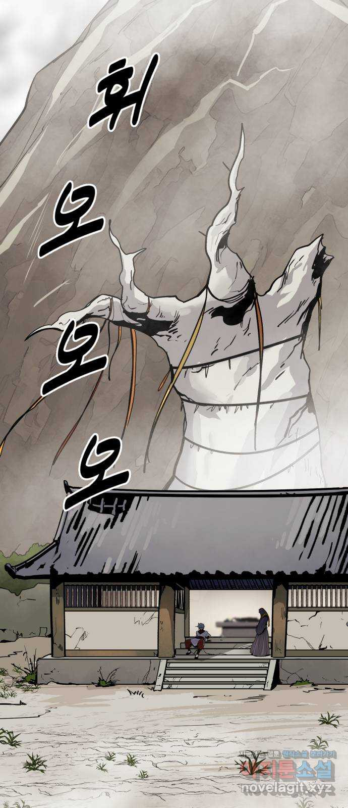 소년 검사 101화 17