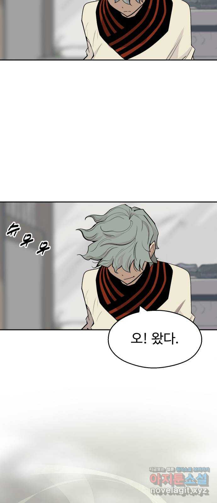 소년 검사 101화 19