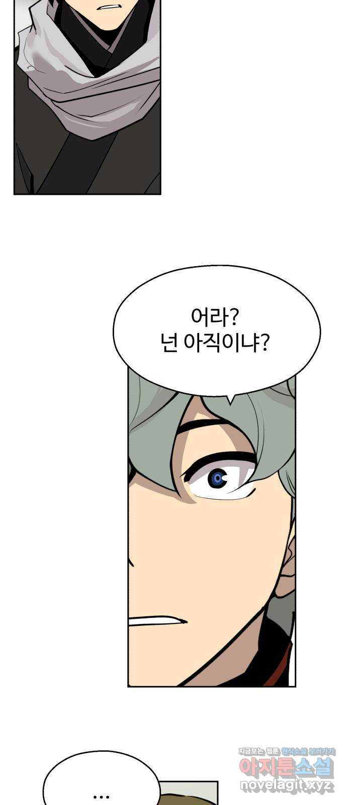 소년 검사 101화 25