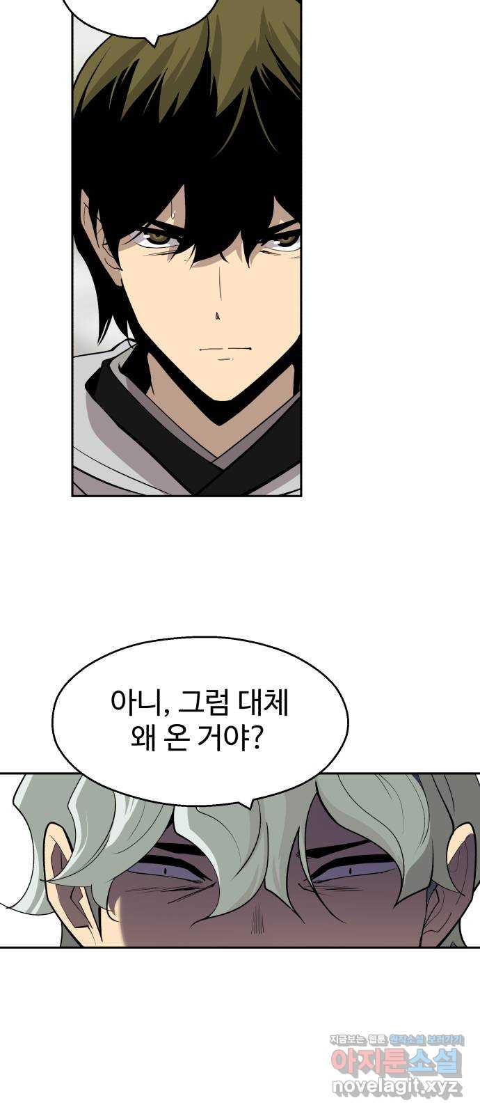 소년 검사 101화 26