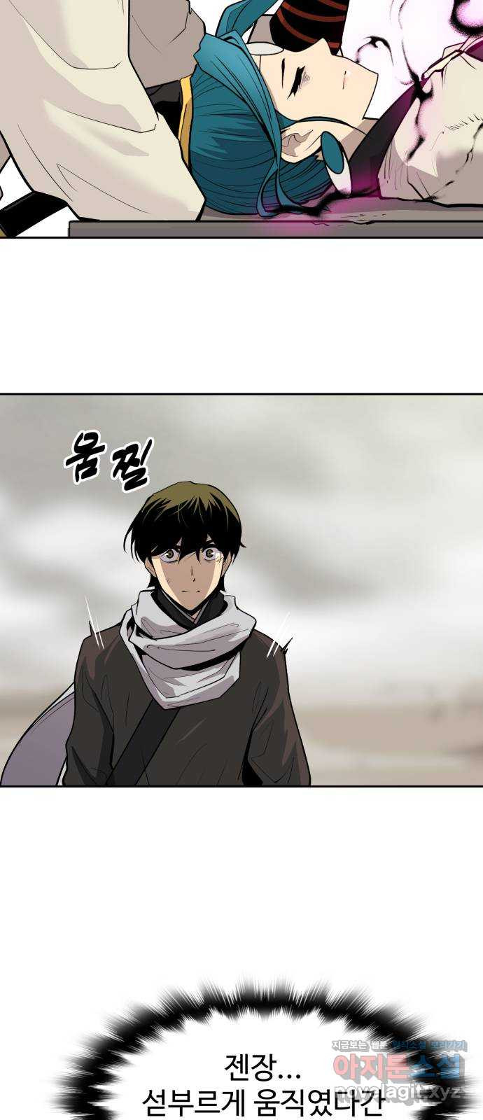 소년 검사 101화 29