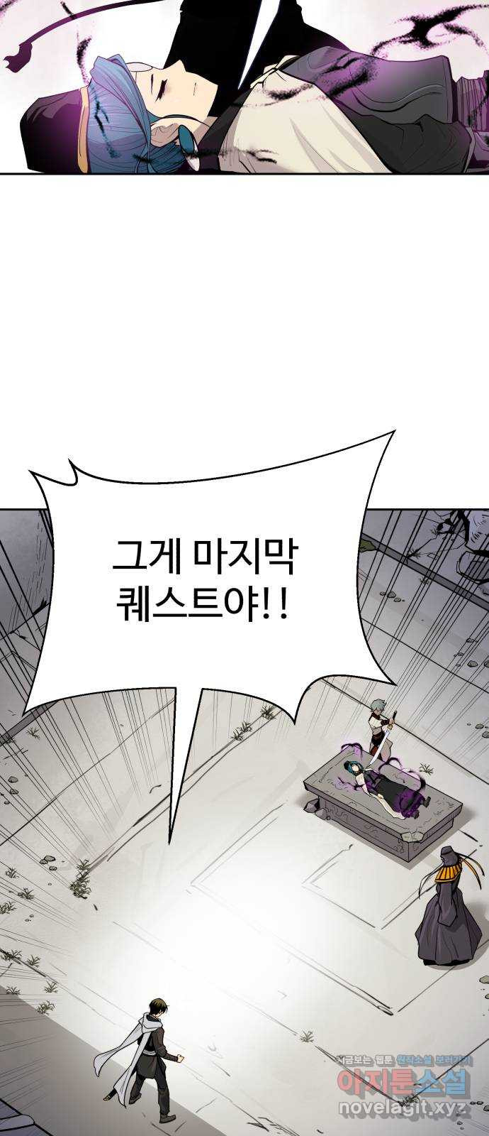 소년 검사 101화 35