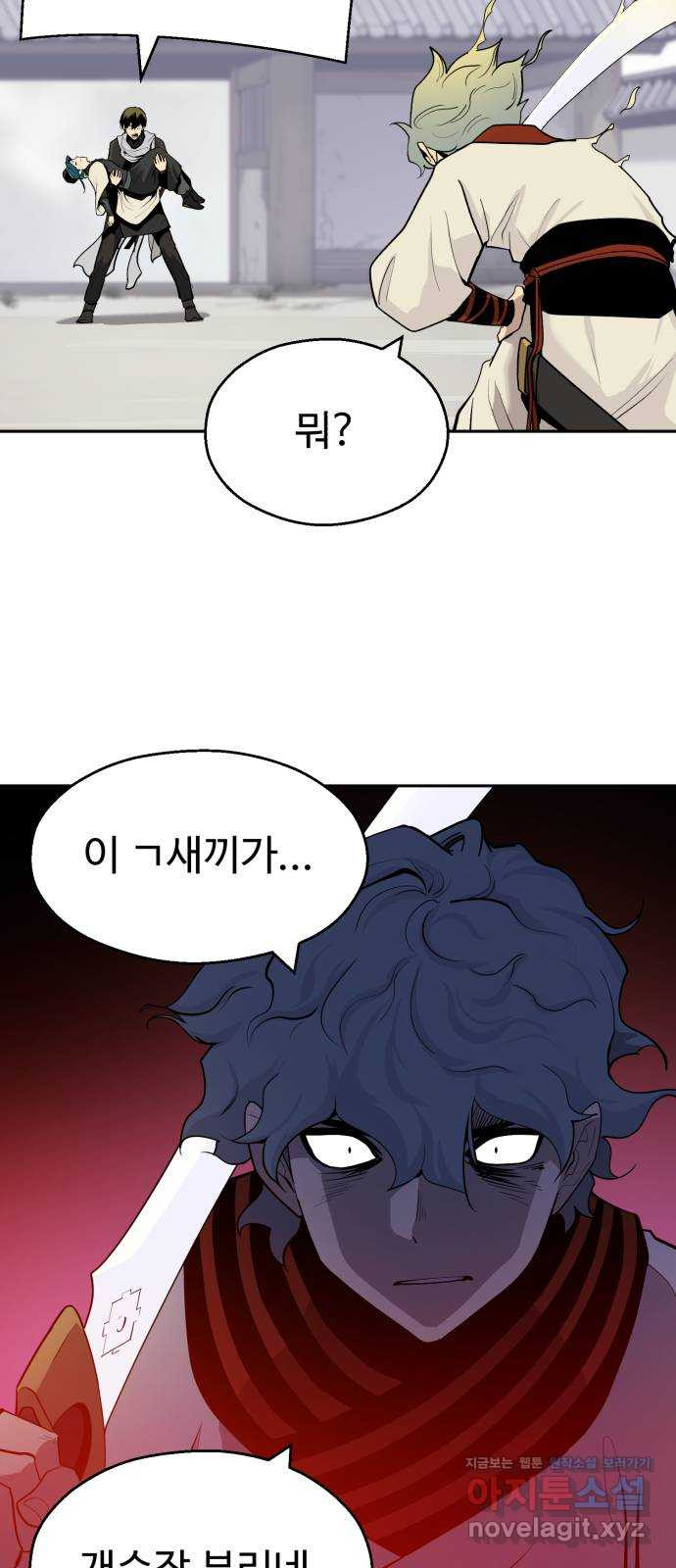 소년 검사 101화 61