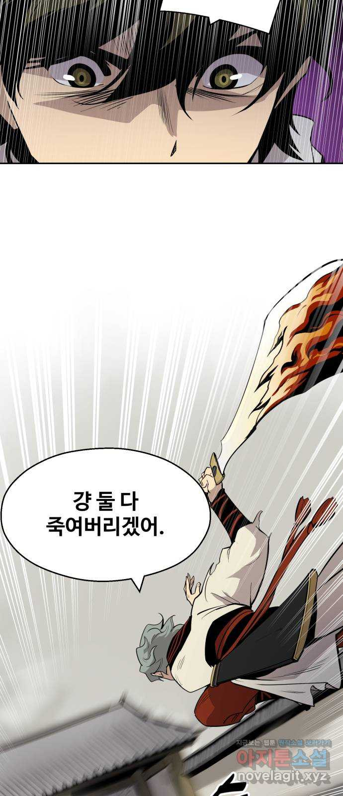 소년 검사 101화 65