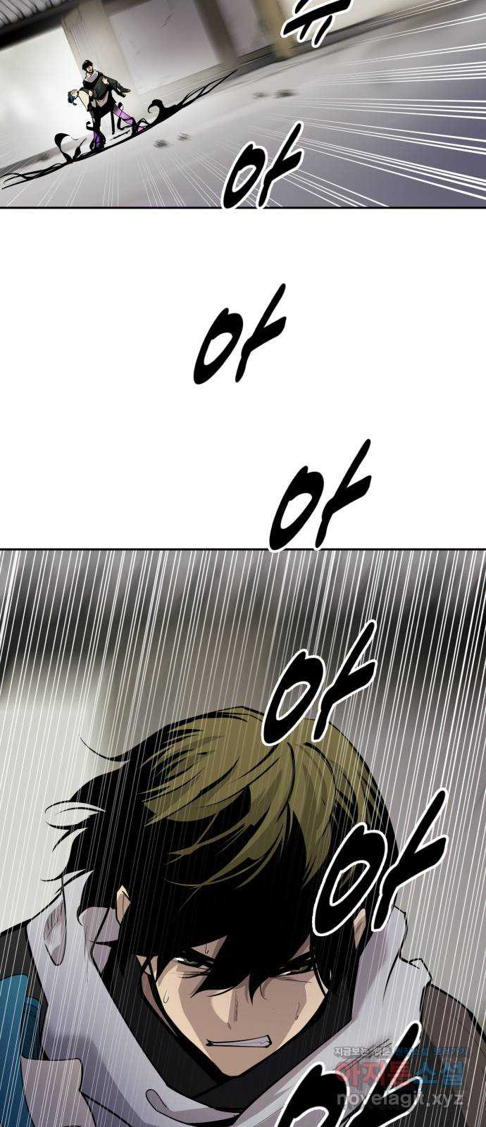 소년 검사 101화 66