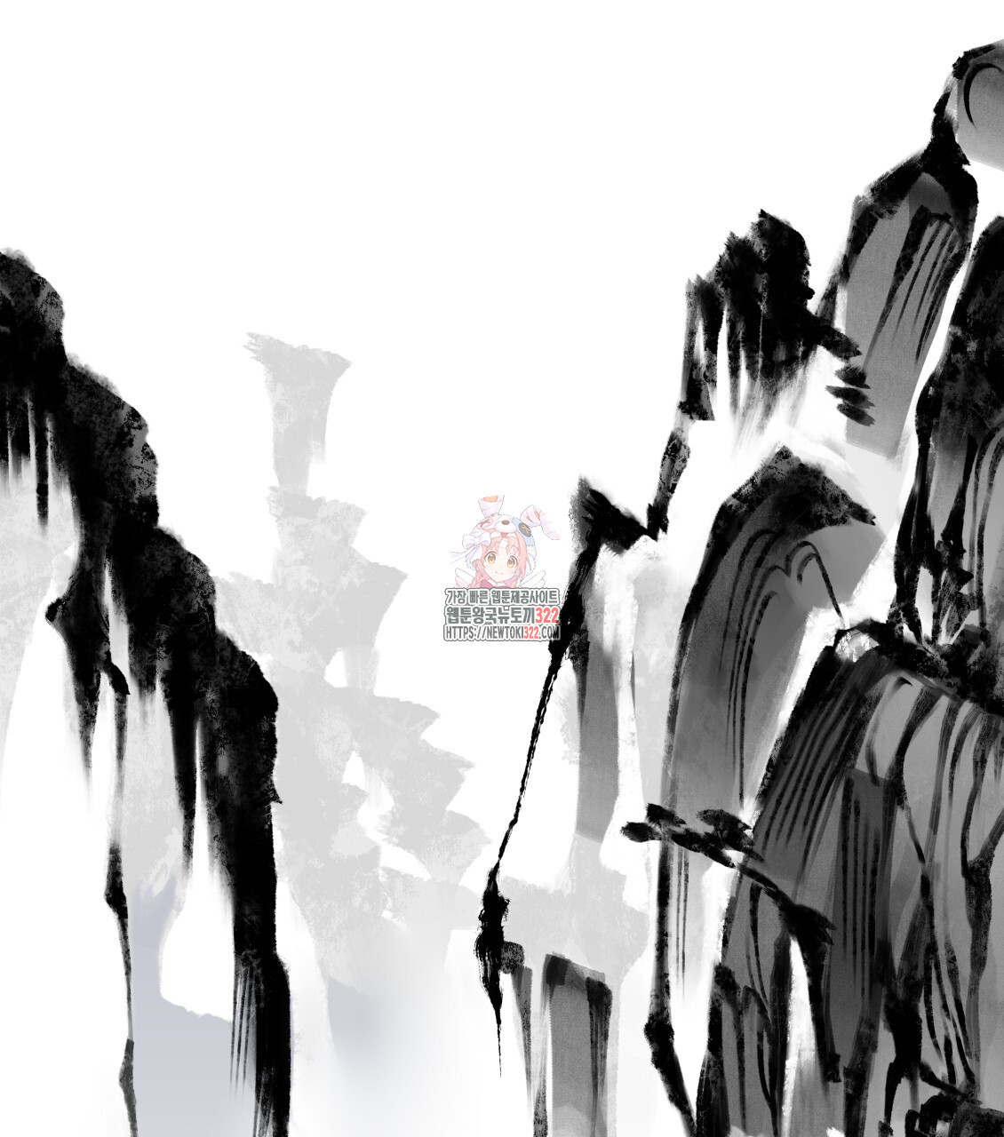 팔재 96화 1