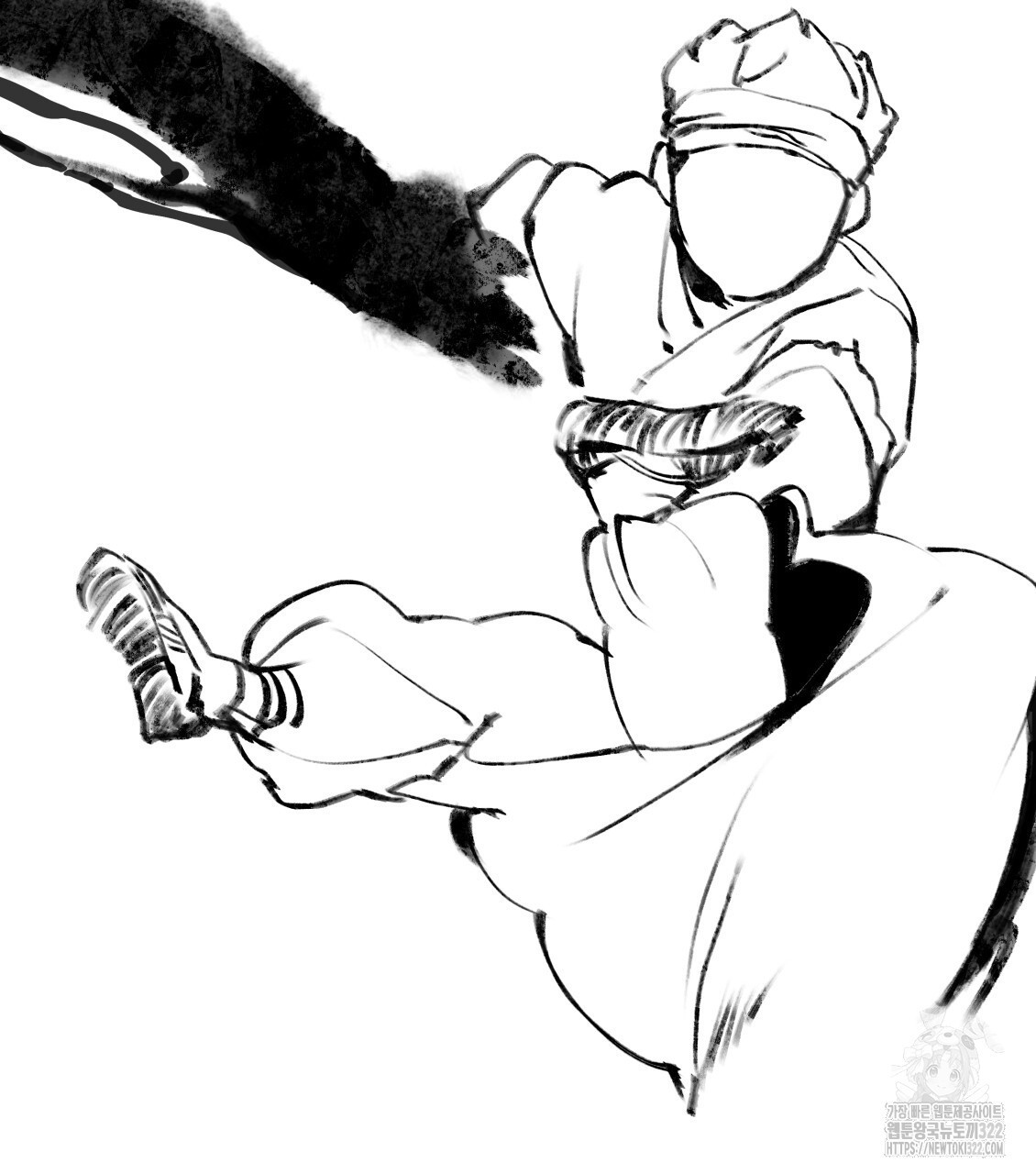 팔재 96화 17