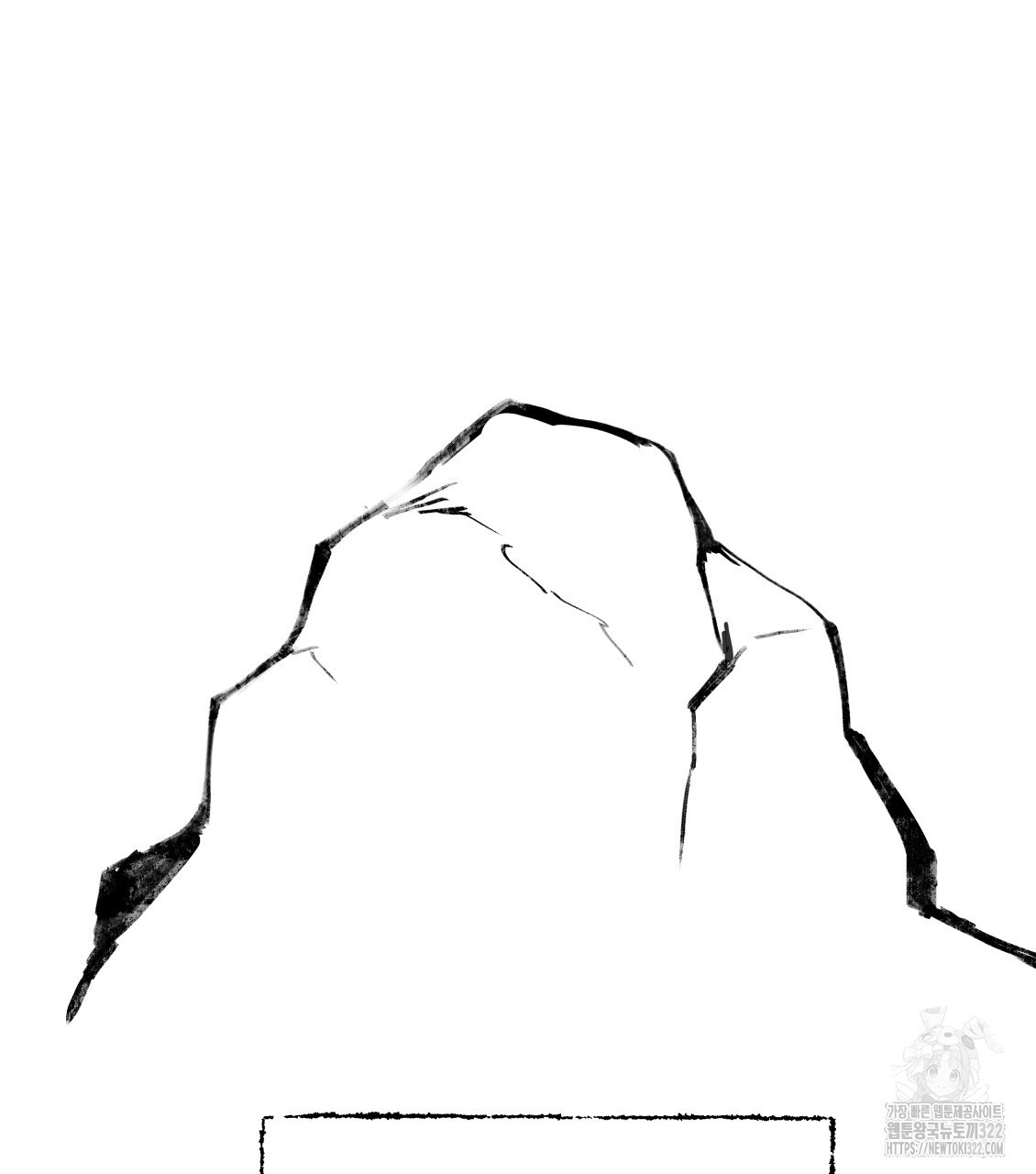 팔재 96화 22