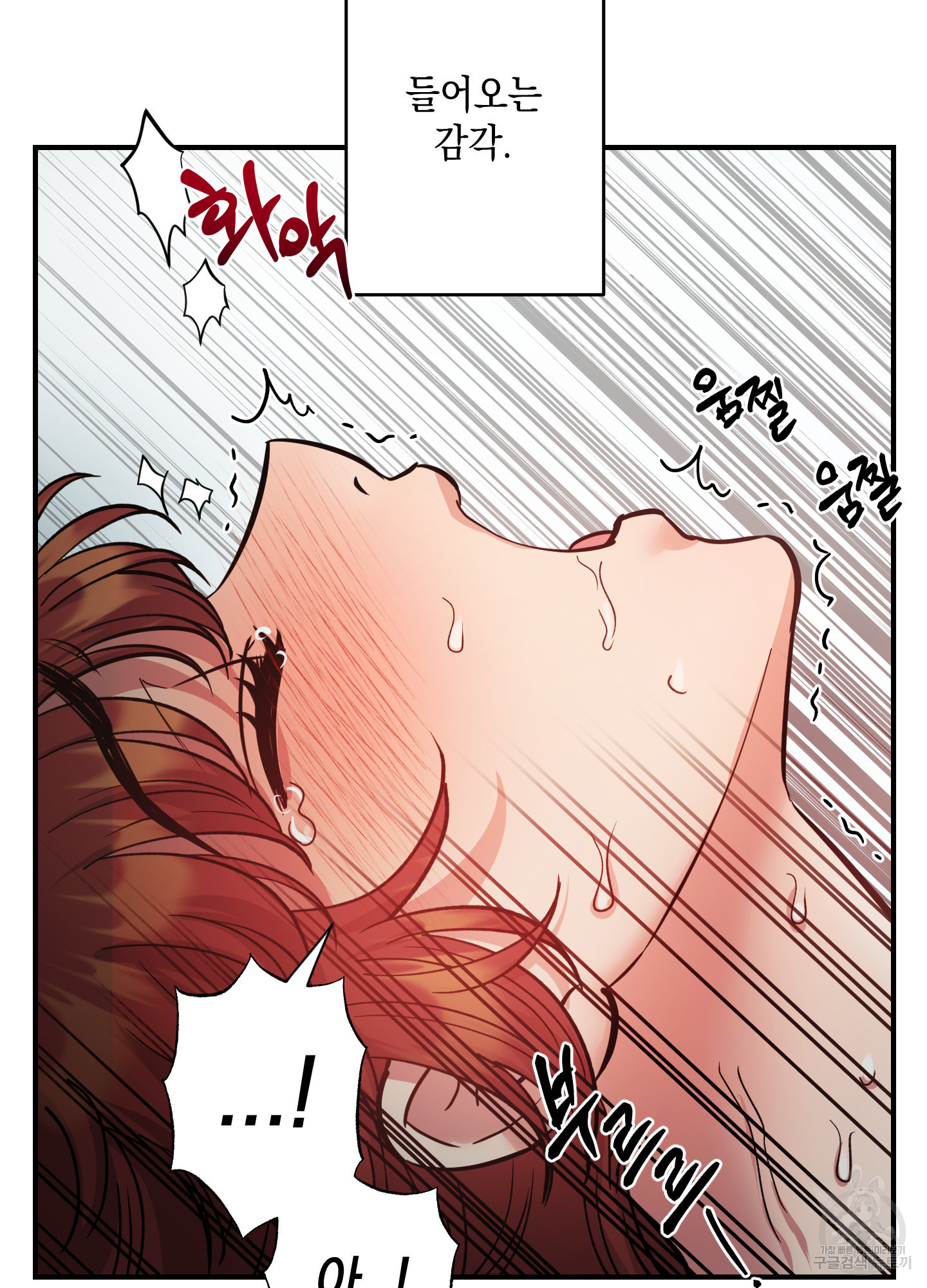 음마의 하나 60화 10