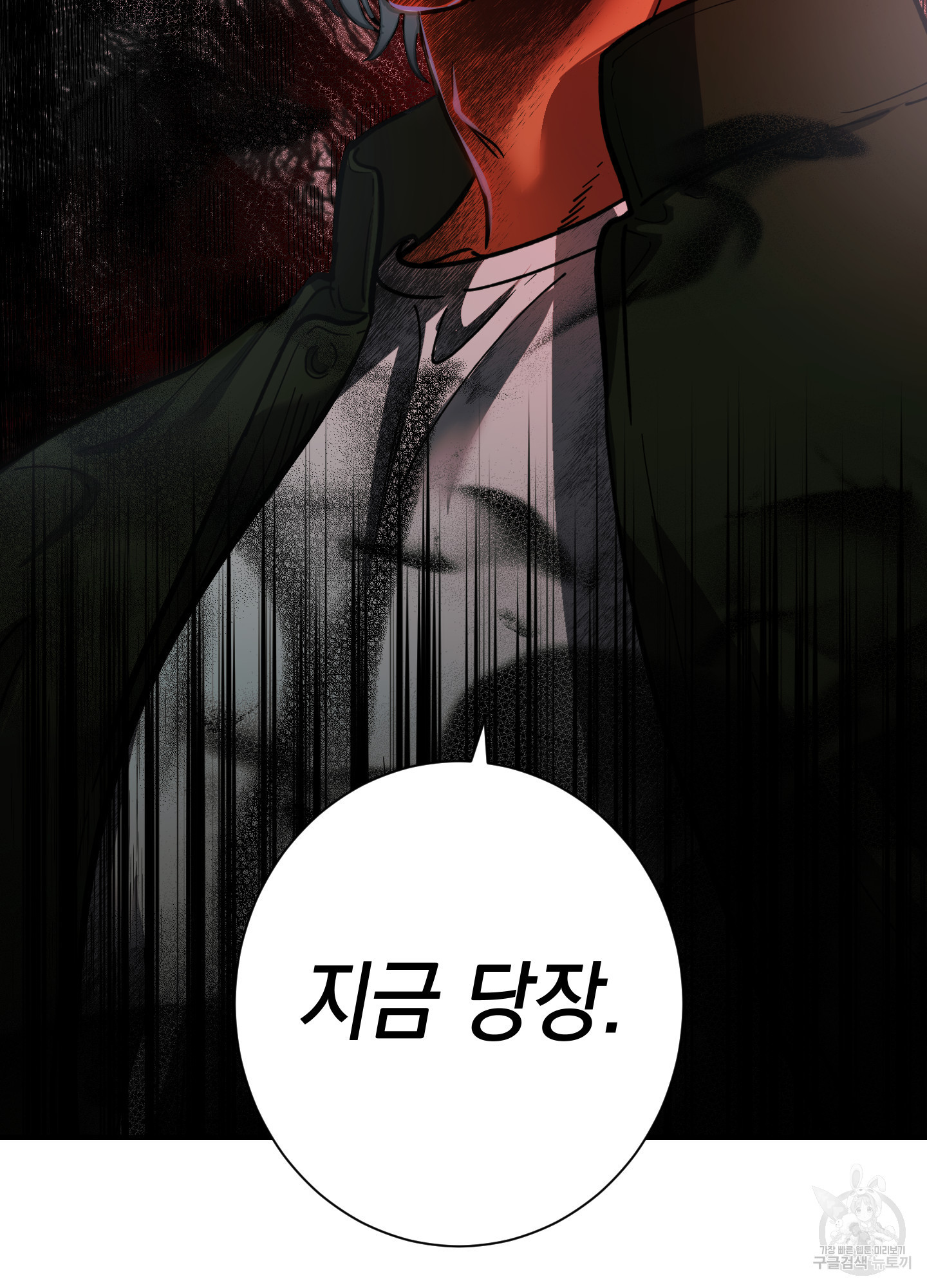 음마의 하나 62화 9