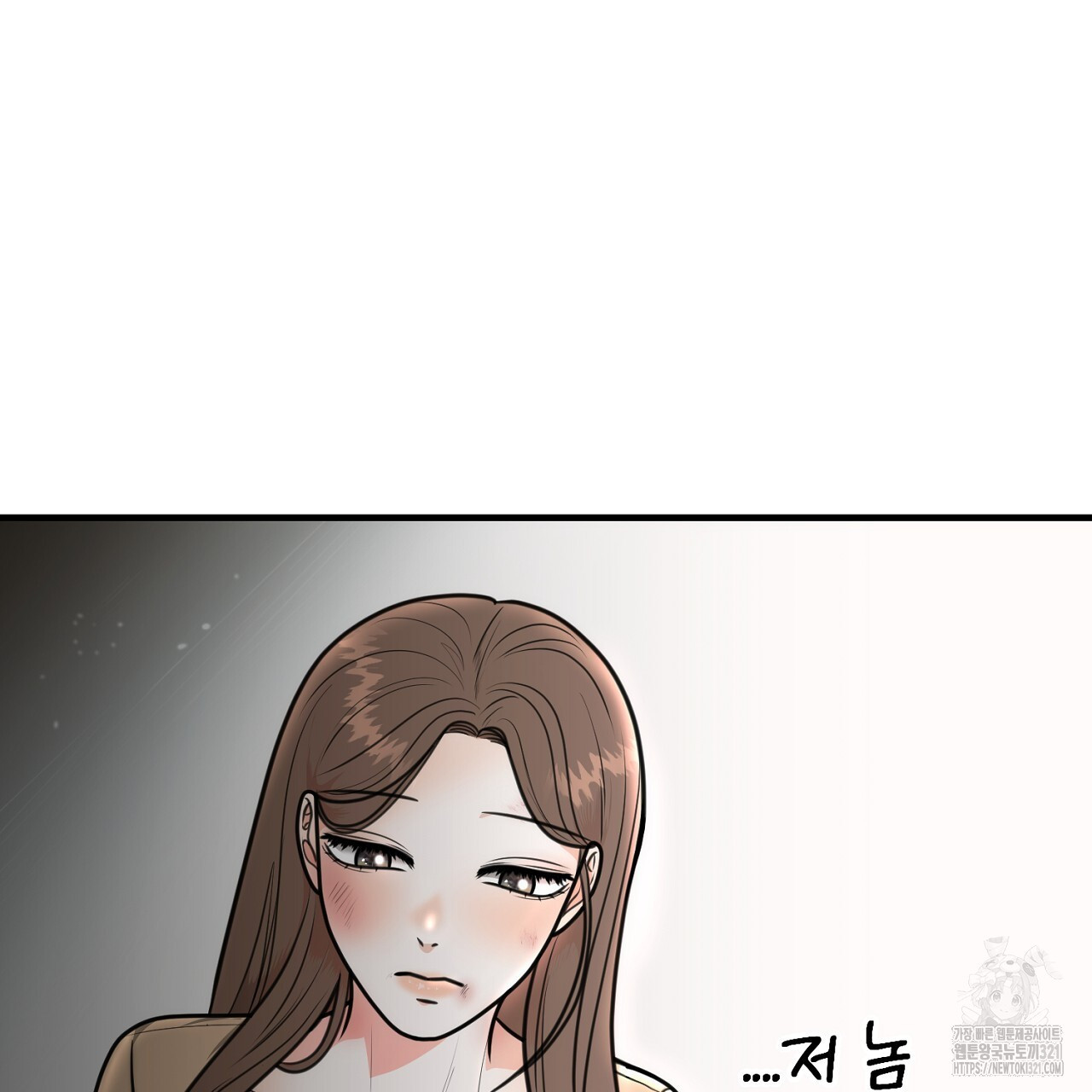 결혼속박 2화 47