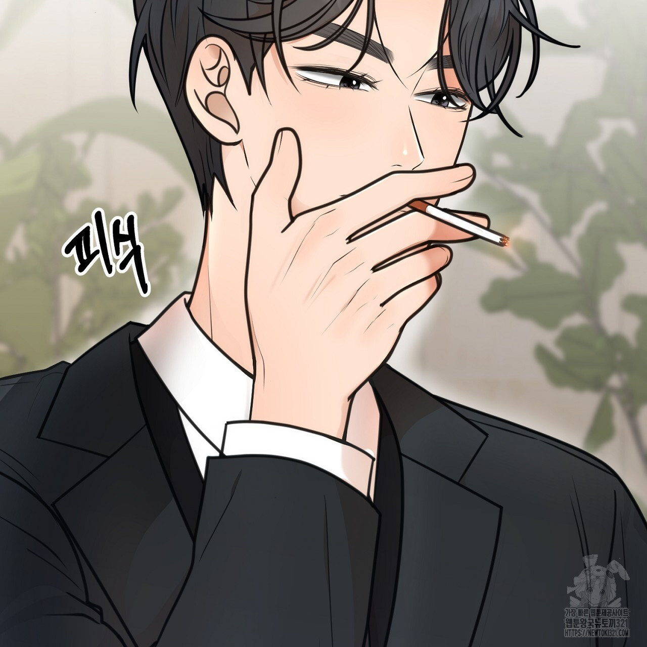 결혼속박 2화 112