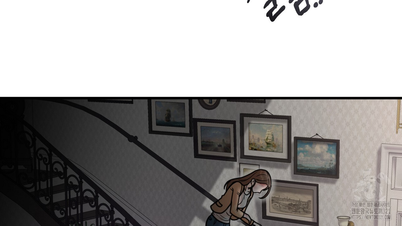 결혼속박 2화 150