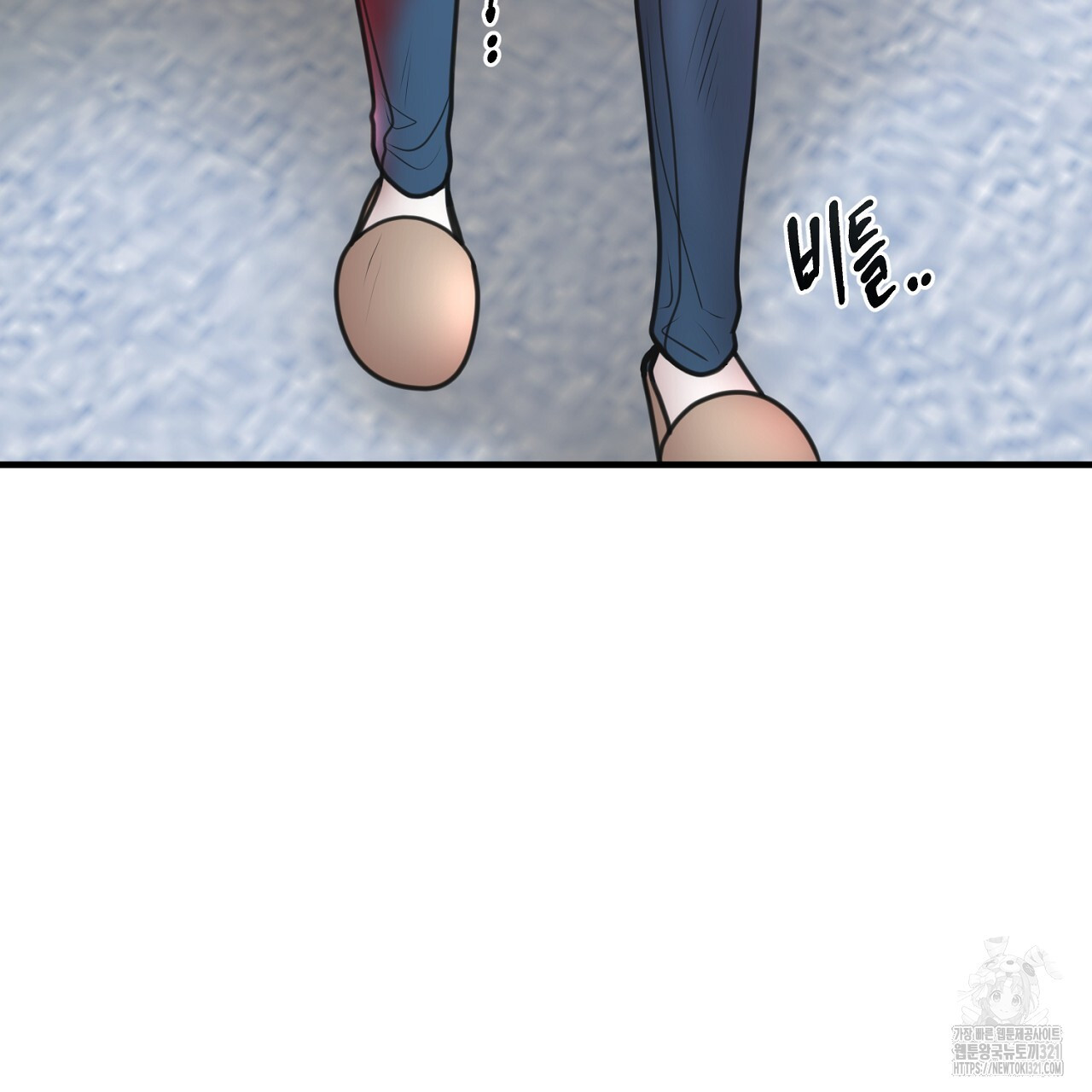 결혼속박 2화 200
