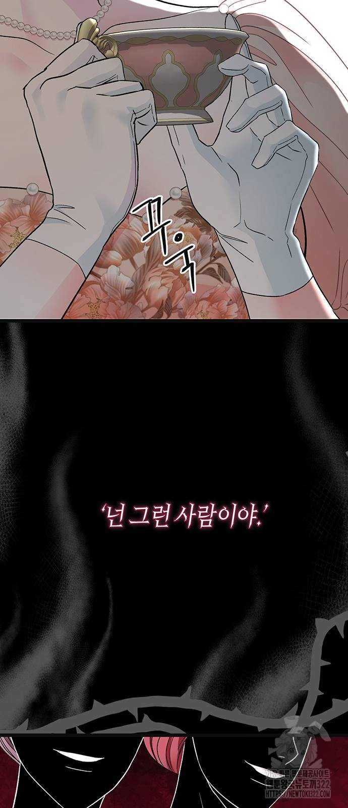 문제적 왕자님 64화 10