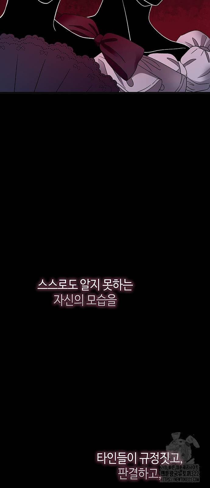 문제적 왕자님 64화 11