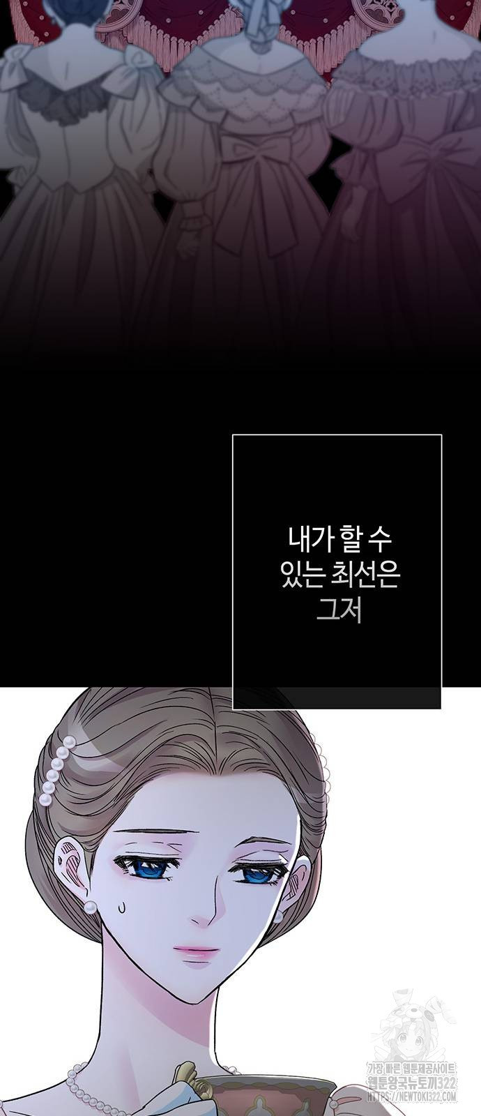 문제적 왕자님 64화 13
