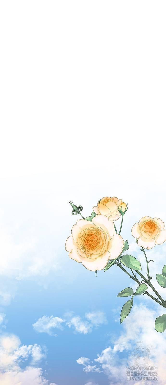 문제적 왕자님 64화 16