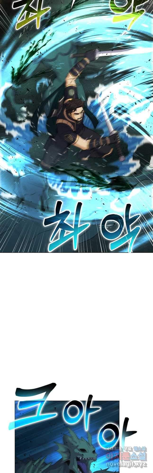 육식주의 헌터 - 60화 19