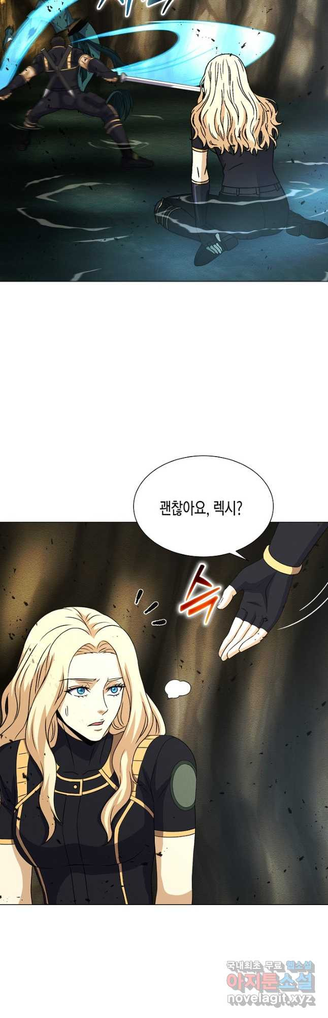 육식주의 헌터 - 60화 40