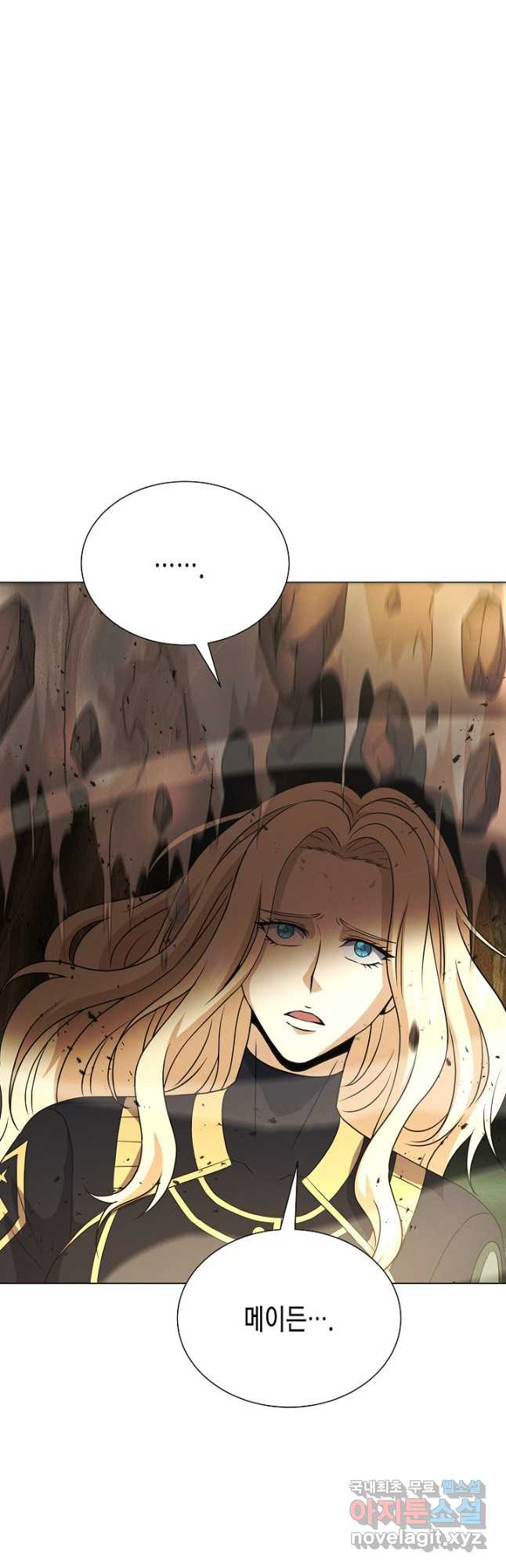 육식주의 헌터 - 60화 65