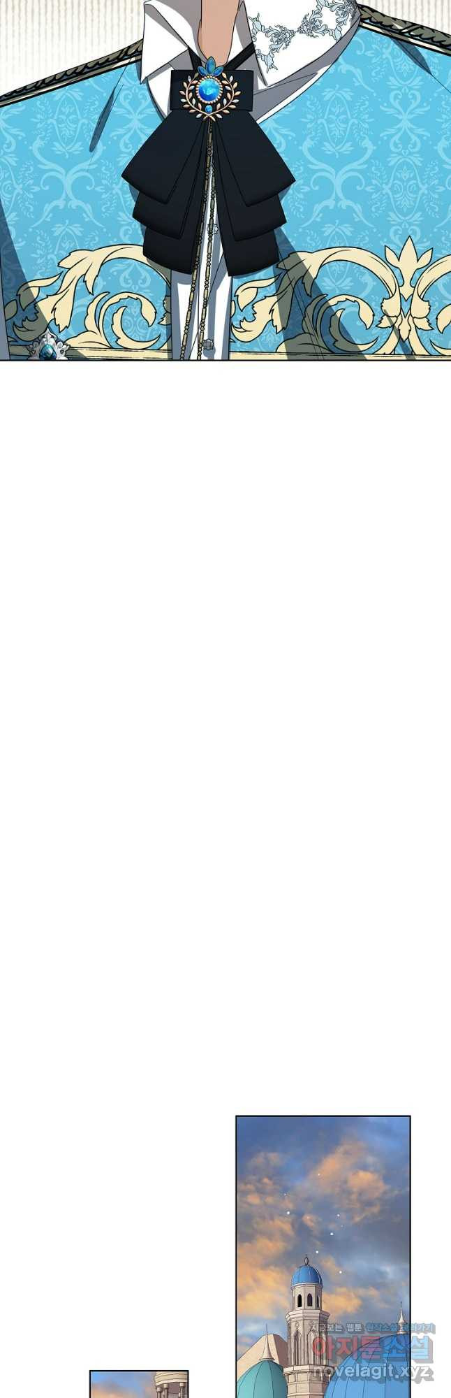 상태창 보는 아기 황녀님 79화 39