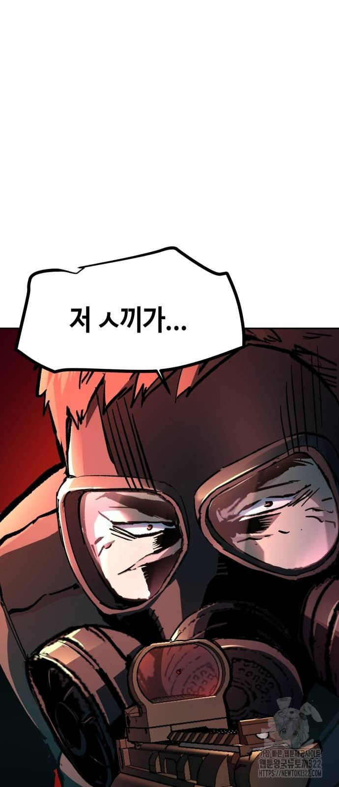입학용병 172화 17