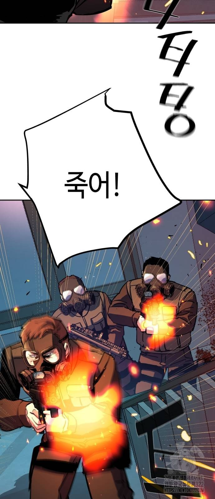 입학용병 172화 19