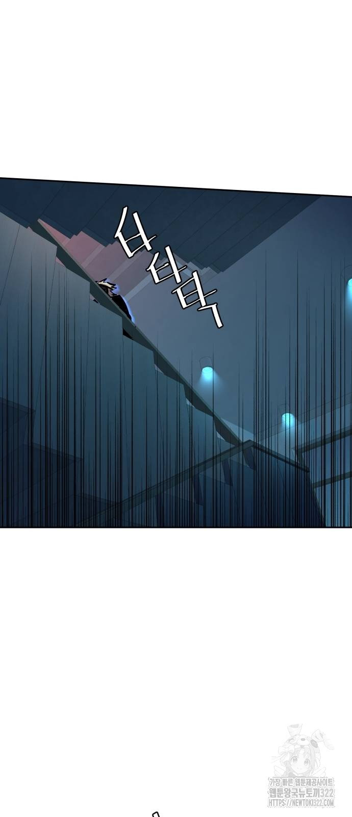 입학용병 172화 22