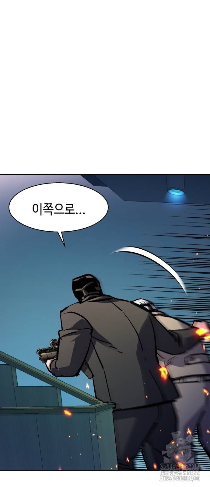 입학용병 172화 36