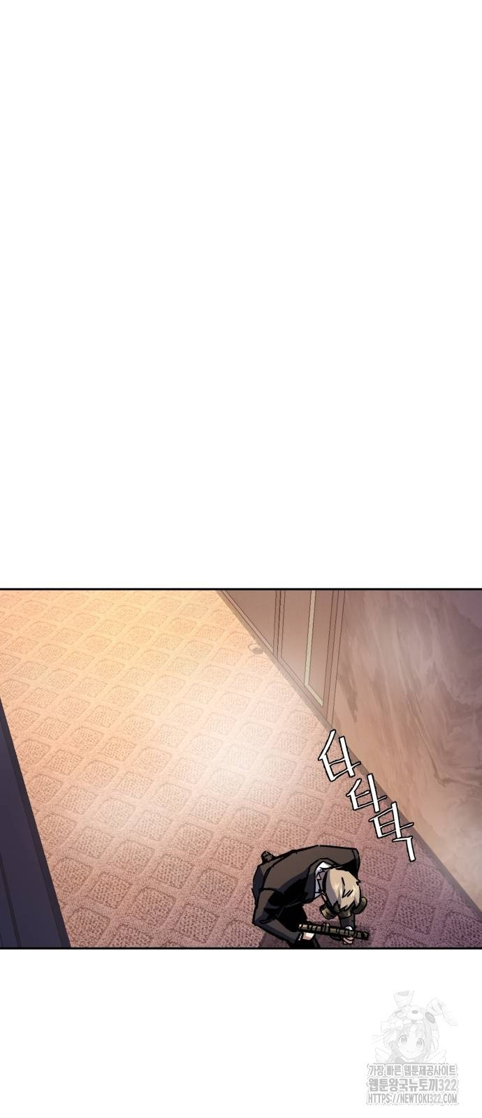 입학용병 172화 44
