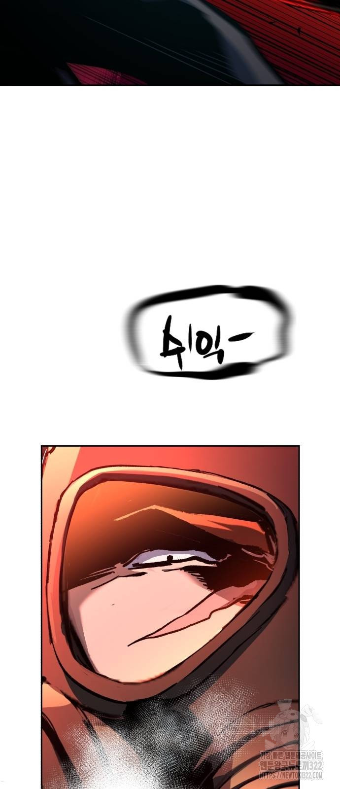 입학용병 172화 64